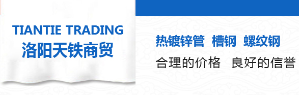 洛陽(yáng)泰晶電子科技有限公司